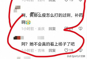 网曝黄圣依“暴打”麦琳，麦琳烟瘾大？《再见爱人》节目组回应了