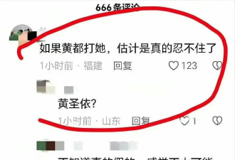 网曝黄圣依“暴打”麦琳，麦琳烟瘾大？《再见爱人》节目组回应了