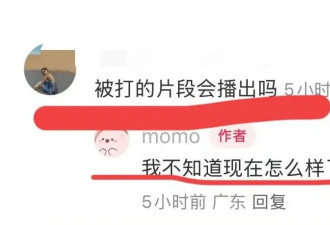 网曝黄圣依“暴打”麦琳，麦琳烟瘾大？《再见爱人》节目组回应了