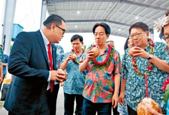赖清德“过境外交”对中美释放什么信号？