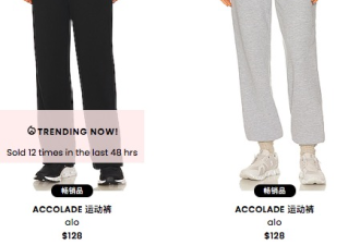 取代lululemon，Alo凭什么？