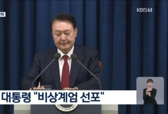 尹锡悦式戒严：韩国历史上最大的政治笑话