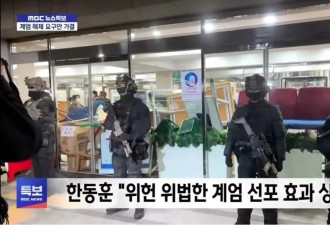 尹锡悦式戒严：韩国历史上最大的政治笑话