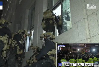 韩国深夜惊奇:紧急戒严→军队空降国会→放弃戒严
