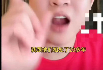 王亮直播报喜讯：在赵本山帮助下拿到谅解书，终于不用坐牢了