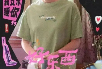 赵又廷爱而不得的女人，出道23年终于爆火！
