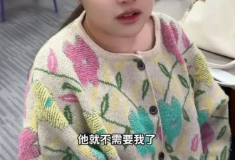 金龟子女儿因孩子断奶崩溃大哭：他才八个月....