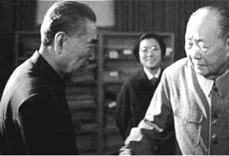 中共不能说的秘密 毛晚年最后一个靶子