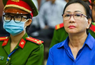 越南张美兰被判死刑上诉未果 但还有一线生机