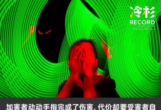 被AI换脸造黄谣的女孩发声:加害者求爱失败后报复