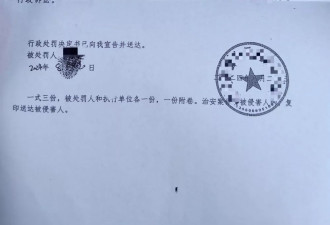 被AI换脸造黄谣的女孩发声:加害者求爱失败后报复
