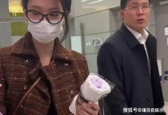 乔欣新婚丈夫疑似曝光，长相普通穿衣老干部风，低调陪伴女方出行