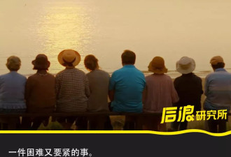 90后独生子女，把抑郁症父母送去精神科