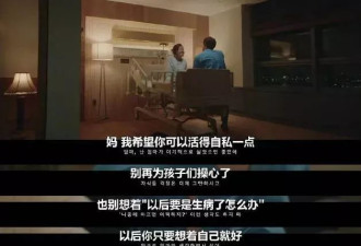 90后独生子女，把抑郁症父母送去精神科