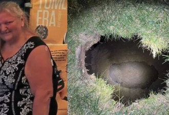 女外出找宠物猫失踪，地面突出现“神秘新天坑”