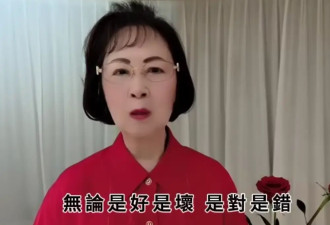 琼瑶家中自杀，留遗书称不想成卧床老人，最后露面穿红衣念诗道别