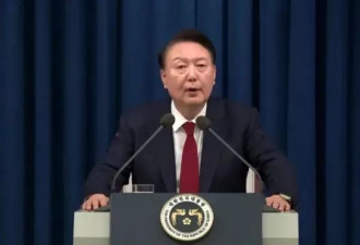 尹锡悦为何突然宣布戒严又解除?当晚发生了什么?