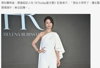《还珠格格》主创发文悼念琼瑶 众星皆感心情悲痛