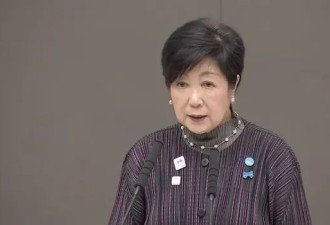 一周休3天，东京都政府将试行新的休假制度