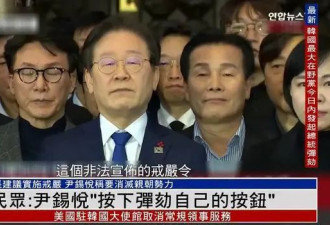 “首尔之冬”中的李在明，五大关键词....
