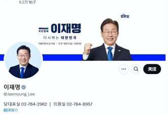 “首尔之冬”中的李在明，五大关键词....