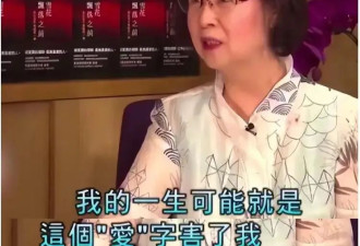 琼瑶自杀前一周早有迹可循,隔空怀念亡夫:你忘...