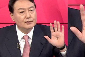 原来，尹锡悦竟迷信“巫术”？