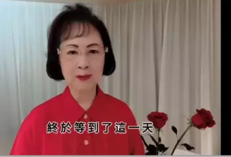 琼瑶生前最后画面曝光：终于等到这一天