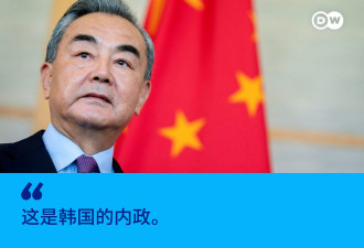 韩国解除戒严 各国反应不一