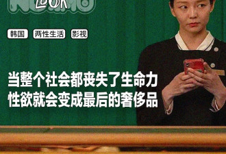 被生活压垮 第一批90后已经开始没性生活了