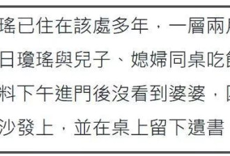 琼瑶过世细节曝光！躺在沙发上安然离世