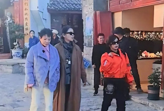 蔡明与倪萍刘晓庆逛丽江，脸拉垮疑医美过度