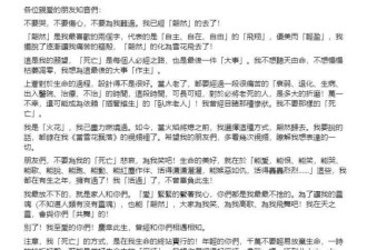 琼瑶遗言告别影像公开，7天前曾发文悼念亡夫