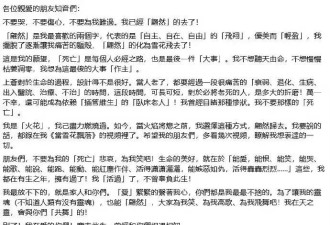 琼瑶风雨飘摇的晚年，她的人生没有一败涂地