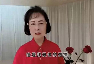 琼瑶去世 生前遗书和录像遗言曝光