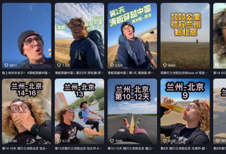 美国小伙游沈阳 遇见大妈路中间拉屎 吓懵了