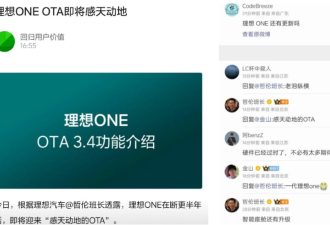 老车主万字长文怼理想?新势力们的卷 是有代价的
