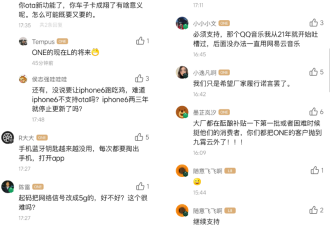 老车主万字长文怼理想?新势力们的卷 是有代价的
