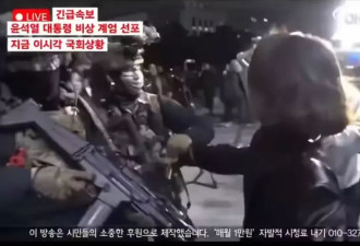 无知者嘲笑韩国军人不敢对民众开枪，太low了