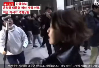 无知者嘲笑韩国军人不敢对民众开枪，太low了