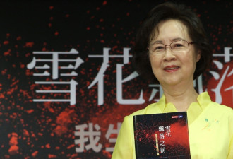小说作家琼瑶以自我方式“翩然”走完多彩的一生