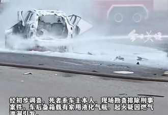 陕西一越野车当街爆炸 司机当场死亡 太惨烈