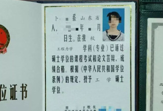侄女讲述“女硕士走失13年被找回”：收留者憨厚老实