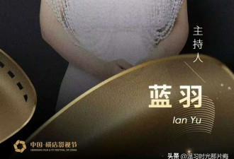 名嘴瑶淼做了子宫切除手术，她曾出演《大宅门》