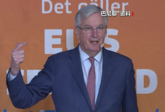 法国国民议会投票通过针对政府的不信任动议
