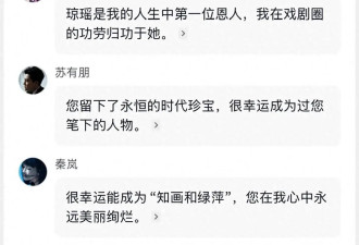 琼瑶留下25亿遗产未分配！曾和三继子女决裂，好友透露她去世原因