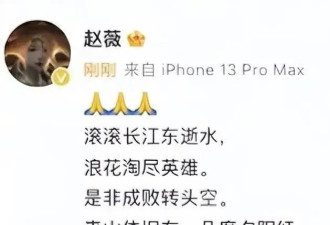 琼瑶留下25亿遗产未分配！曾和三继子女决裂，好友透露她去世原因