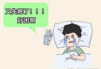 拯救失眠党 快来试试这些超实用助眠小妙招