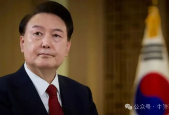 韩国进入21世纪后的最大政治笑话，又有新情况