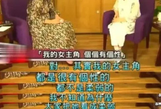 琼瑶，并不完美的人影响了一个时代.....